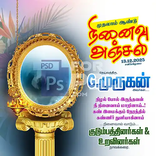 Image Preview